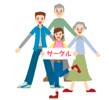 ウォーキング ウォーキング