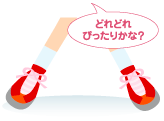 ウォーキング ウォーキング