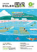 夏号