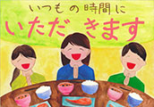 優秀賞