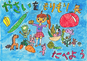 小学生の部（低学年）