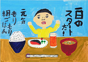 小学生の部（中学年）