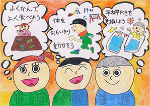 小学生の部（高学年）