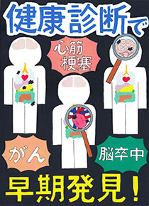 中学生の部