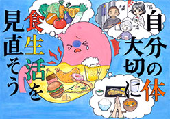 選考委員特別賞